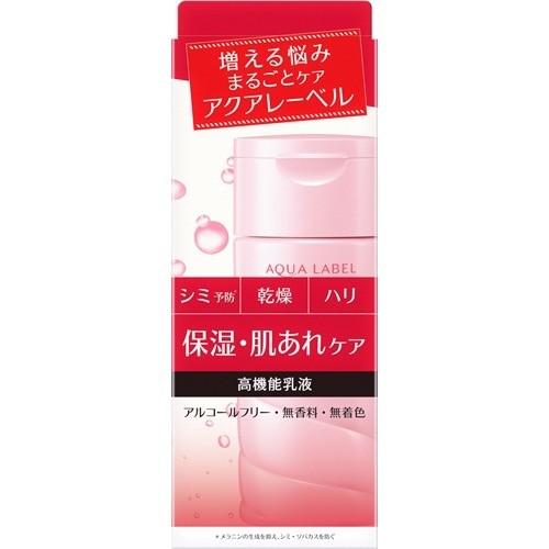 資生堂 アクアレーベル バランスケア ミルク ( 130ml )/ アクアレーベル｜soukai