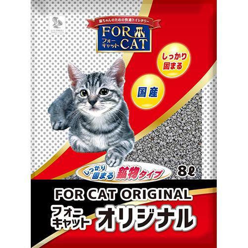 猫砂 固まる猫砂 フォーキャットオリジナル ( 8L ) : 4901879002637 