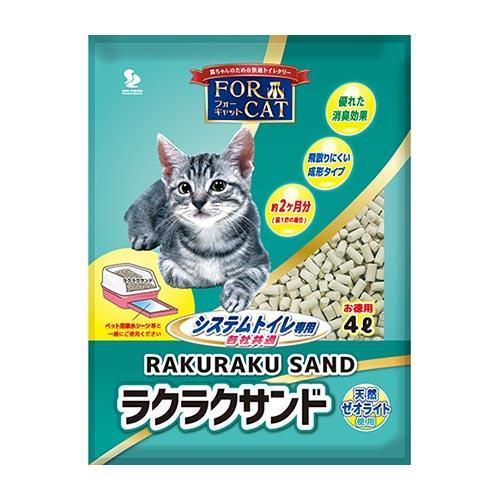 猫砂 フォーキャット ラクラクサンド ( 4L )/ フォーキャット｜soukai