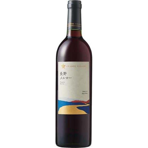 グランポレール 長野メルロー ( 750ml ) 日本ワイン 赤ワイン ギフト