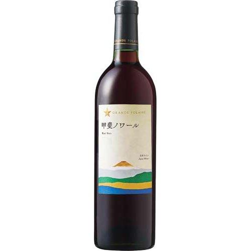 グランポレール 甲斐ノワール ( 750ml ) 日本ワイン 赤ワイン ギフト