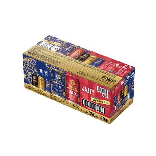 企画品)サッポロ ヱビスビール 5種アソート ( 350ml×10本 )/ エビス