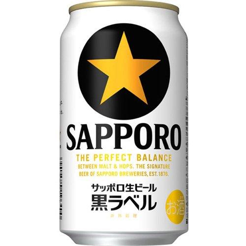 サッポロ 黒ラベル ( 350ml*24本 )/ : 爽快ドラッグ - 通販 - Yahoo