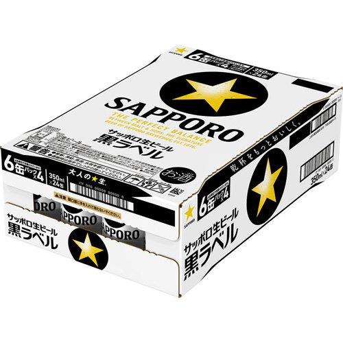 サッポロ 黒ラベル ( 350ml*24本 )/ : 爽快ドラッグ - 通販 - Yahoo