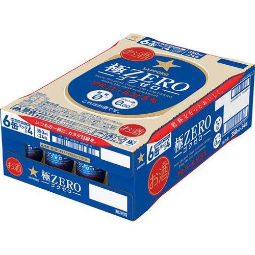サッポロ 極ZERO ( 350ml*24本 )/ 発泡酒 機能系 糖質ゼロ ) : 爽快