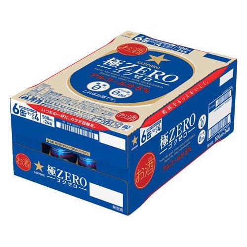 サッポロ 極ZERO 缶 ( 500ml×24本 ) 発泡酒 機能系 糖質ゼロ : 爽快