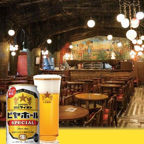 銀座ライオン ビアホールSPECIAL 缶 ( 350ml×24本入 )/ サッポロビール