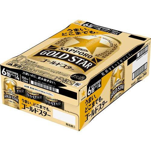 サッポロ GOLD STAR ( 350ml*24本入 )/ STAR（ゴールドスター） 新