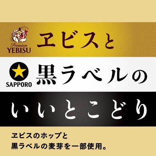 サッポロ GOLD STAR ( 500ml*24本入 )/ STAR（ゴールドスター） 新