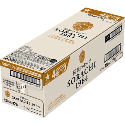 サッポロ SORACHI 1984 ( 350ml*12本入 )｜soukai｜03