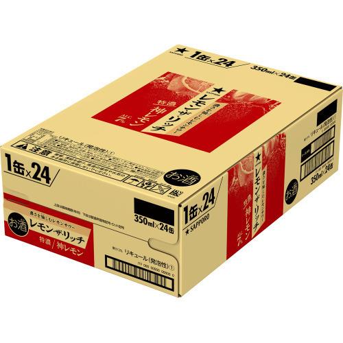 サッポロ レモン・ザ・リッチ 神レモン 缶 ( 350ml*24本入 サッポロ レモン・ザ・リッチ 神レモン 缶 ( 350ml*24本入