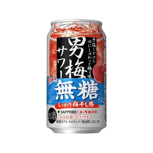 企画品)サッポロ 男梅サワー 梅ぇ無糖 缶 ( 350ml*24本入
