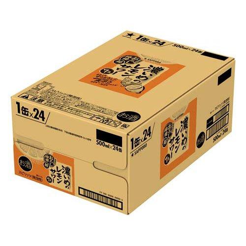 企画品)サッポロ 濃いめのレモンサワー おろし檸檬 超 缶 ( 500ml*24本