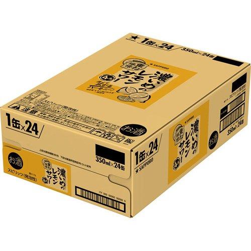 サッポロ 濃いめのレモンサワー 重ね檸檬 ( 350ml×24缶入 ) チューハイ