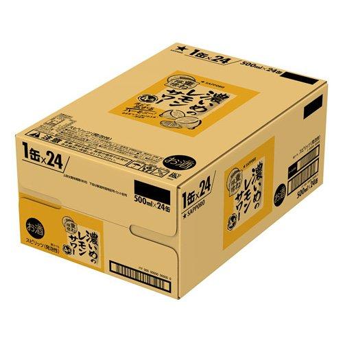 企画品)サッポロ 濃いめのレモンサワー 重ね檸檬 ( 500ml×24缶入
