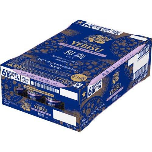 ヱビス クリエイティブブリュー 和奏 ( 350ml×24本 )/ ヱビスビール