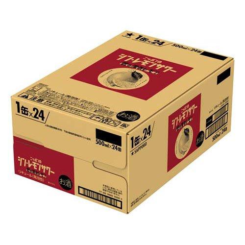 企画品)サッポロ ニッポンのシン・レモンサワー 匠の深みレモン