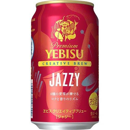 企画品)ヱビス クリエイティブブリュー JAZZY缶 ( 350ml×24本