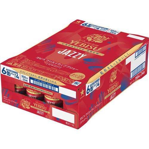 企画品)ヱビス クリエイティブブリュー JAZZY缶 ( 350ml×24本