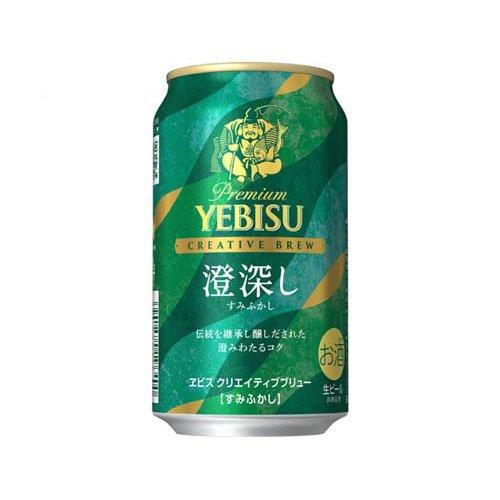 ヱビス クリエイティブブリュー 澄深し ( 350ml×24本入 )/ ヱビス