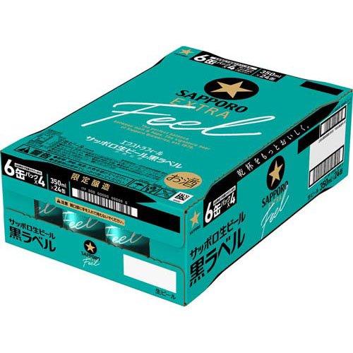 サッポロ生ビール黒ラベル EXTRA FEEL ( 350ml×24本入 )/ 黒ラベル