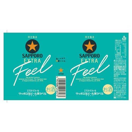サッポロ生ビール黒ラベル EXTRA FEEL ( 350ml×24本入 )/ 黒ラベル