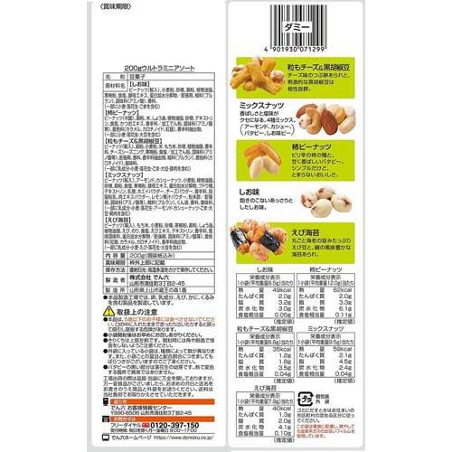 でん六 ウルトラミニアソート 5 ( 200g ) : 爽快ドラッグ - 通販