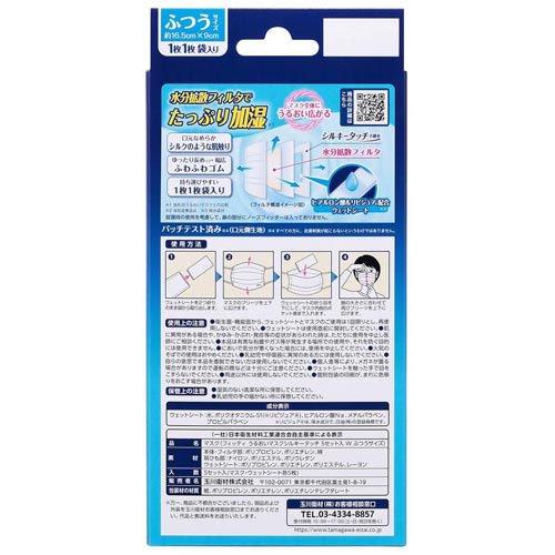 蒸気うるおいマスク9箱セット 楽天市場】【 送料無料 365日出荷 】【 フィッティ 公式 】フィッティ