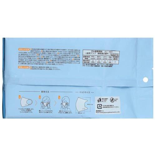 新品MORRY'S フィッティングフェイスマスク13枚　バーム2個 新品MORRY'S フィッティングフェイスマスク13枚 バーム2個