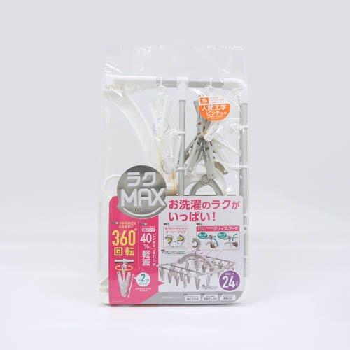 ラクMAXアルミ角ハンガー長ピンチ24P ( 1個 )/ TOWA(東和産業) : 爽快