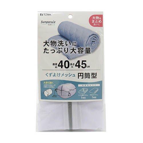 東和産業 洗濯ネット GS くずよけ 丸型 大 tf8su2k SPL 洗濯ネット くずよけ 大物洗い 円筒型 持ち手付 直径約40