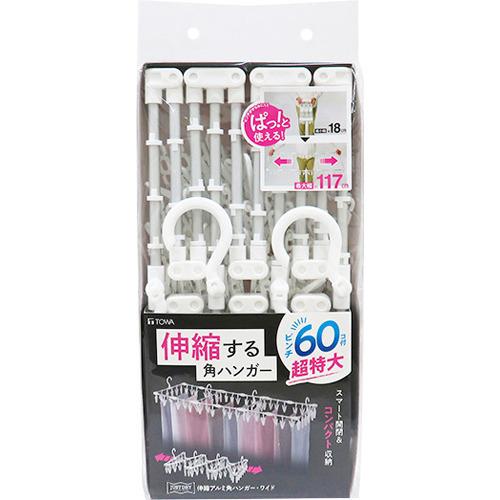JUST DRY 伸縮アルミ角ハンガーワイド 60P ( 1個 ) : 爽快 JUST DRY 伸縮アルミ角ハンガーワイド 60P ( 1個 ) : 爽快