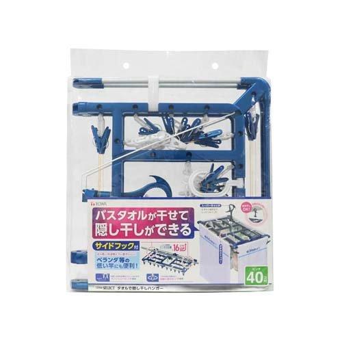 LST タオルで隠し干しハンガー ピンチ40個付き #24852 ( 1個 )/ TOWA