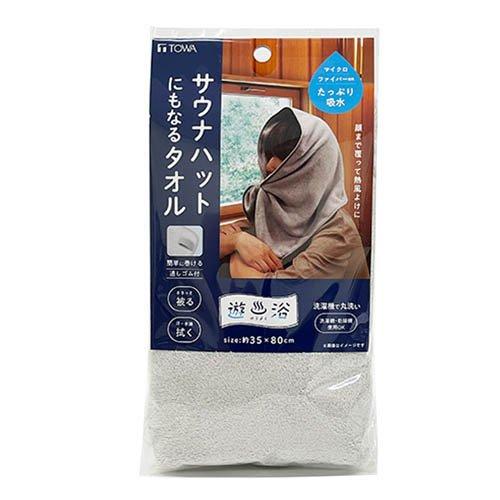 遊浴 サウナハットにもなるタオル ( 1枚 )/ TOWA(東和産業) : 爽快