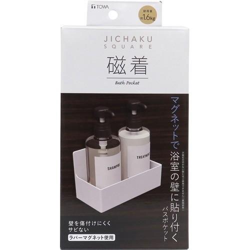 磁着SQ マグネット バスポケット ( 1コ入 )/ TOWA(東和産業) : 爽快