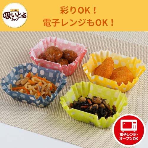 お弁当用パック、ドリンク用カップ テイクアウト おしゃれ ドリンク パウチ 容器 480ml 200枚 : BMT
