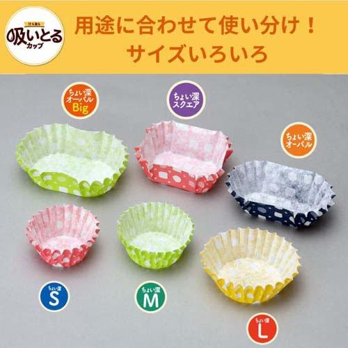 おかずカップ用 黄色い蓋 おかずカップ用 黄色い蓋 おかずカップ用 黄色い蓋 弁当箱・水筒