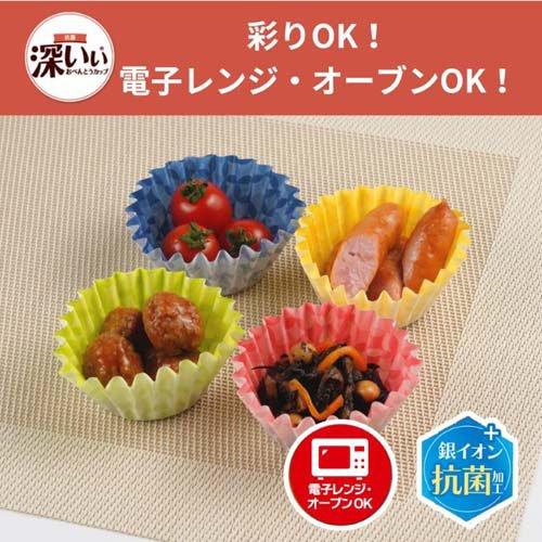 抗菌深いぃおべんとうカップ 深型 M 4色 大容量3倍 ( 174枚入 )/ 東洋