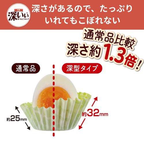 抗菌深いぃおべんとうカップ 深型 M 4色 大容量3倍 ( 174枚入 )/ 東洋