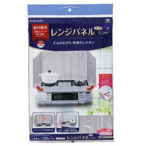 コンロ・チューブ・レンジパネル　
3個セット 東洋アルミ レンジパネル でか NEW 縦44*横120cm クリップ磁石付 ( 1枚