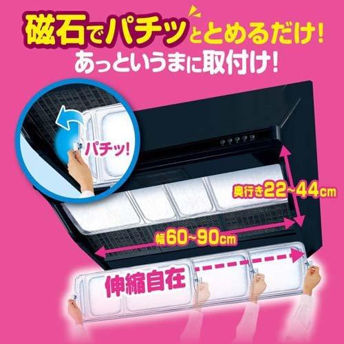 業務用　キッチンフードカバー 大型レンジフードカバー | 商品情報 | 東洋アルミエコープロダクツ株式会社