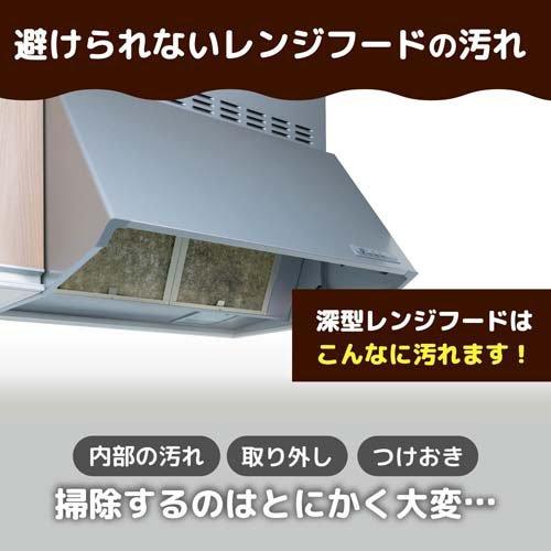 フィルたん 東洋アルミ 換気扇 レンジフード フィルター 貼るだけ 幅