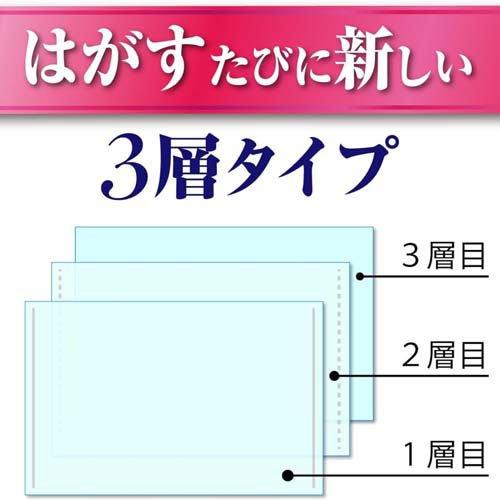 はがせる 3層タイプ 壁面シート 透明 ( 1枚 ) キッチン 油ハネガード