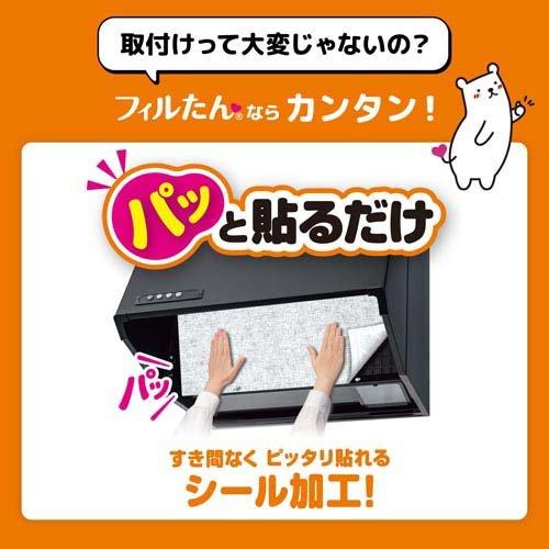 東洋アルミ　換気扇フィルター　でか　厚手23枚　普通2枚 Amazon.co.jp: 東洋アルミ 換気扇カバー レンジフードカバー キッチン