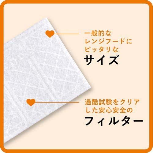 東洋アルミ 貼るだけスーパー深型用フィルター60cm 換気扇フィルター