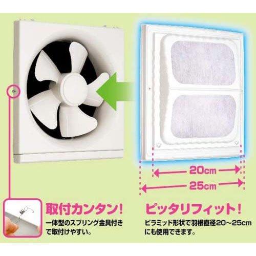 値下げ！換気扇と換気扇カバーセット 東洋アルミ ワンタッチシロッコファンカバー 2枚入 5431 5セット