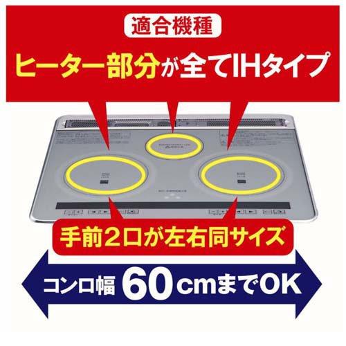 IHマットソフトワイド カトラリー柄グレー ( 1枚入 )/ 東洋アルミ ih