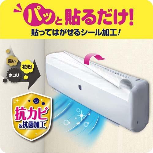 パッと貼るだけ ホコリとりフィルター エアコン用 ( 2枚入 )/ フィル