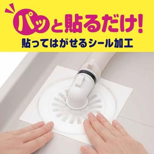 フィルたん 洗たく機フィルター 排水口用 ( 3枚入 )/ 洗濯機