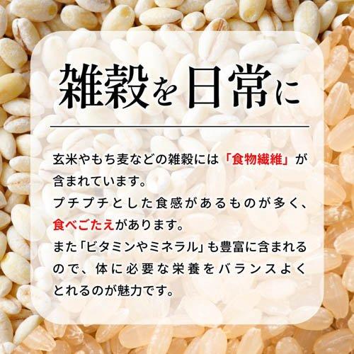 マルちゃん 玄米ごはん ( 160g×3個入 )/ : 爽快ドラッグ - 通販 マルちゃん 玄米ごはん ( 160g×3個入 )/ : 爽快ドラッグ - 通販